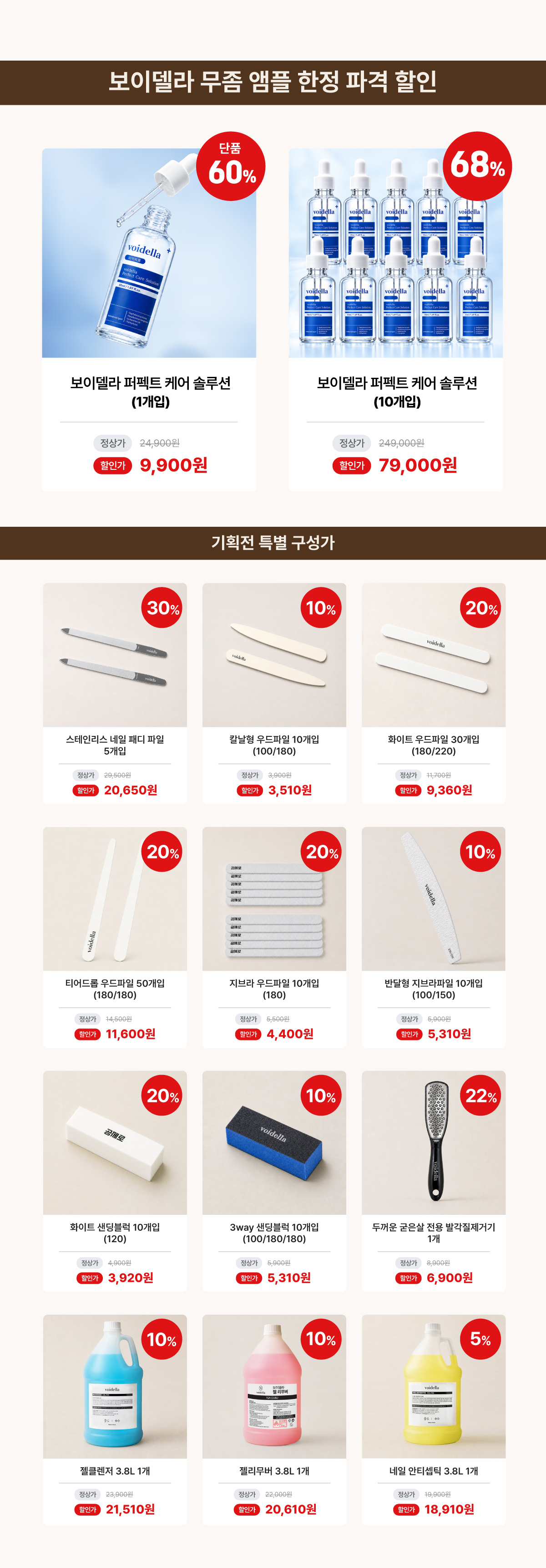 기획전-상세_2 (1).jpg